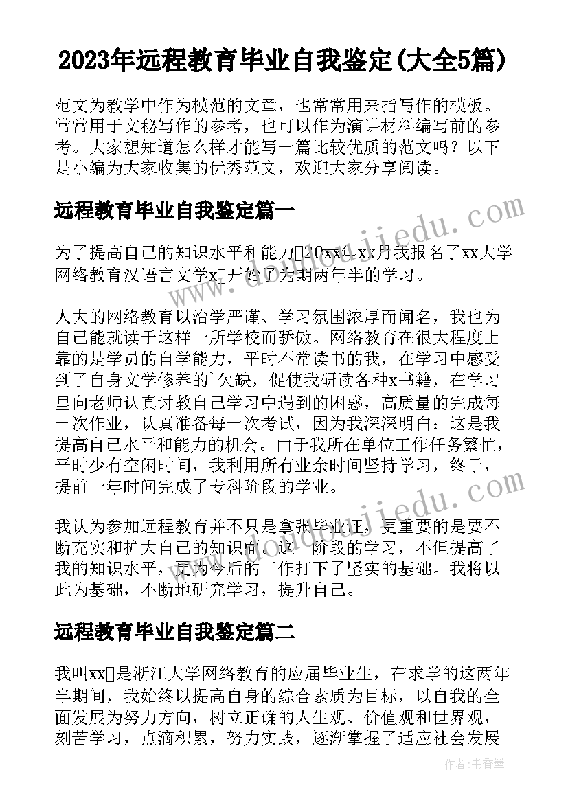 圣经里希望的句子 圣经读书心得圣经读后感(汇总7篇)