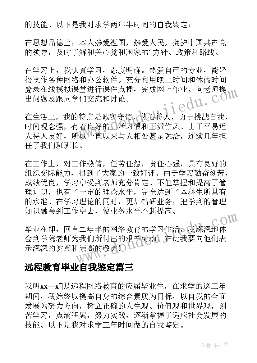 圣经里希望的句子 圣经读书心得圣经读后感(汇总7篇)