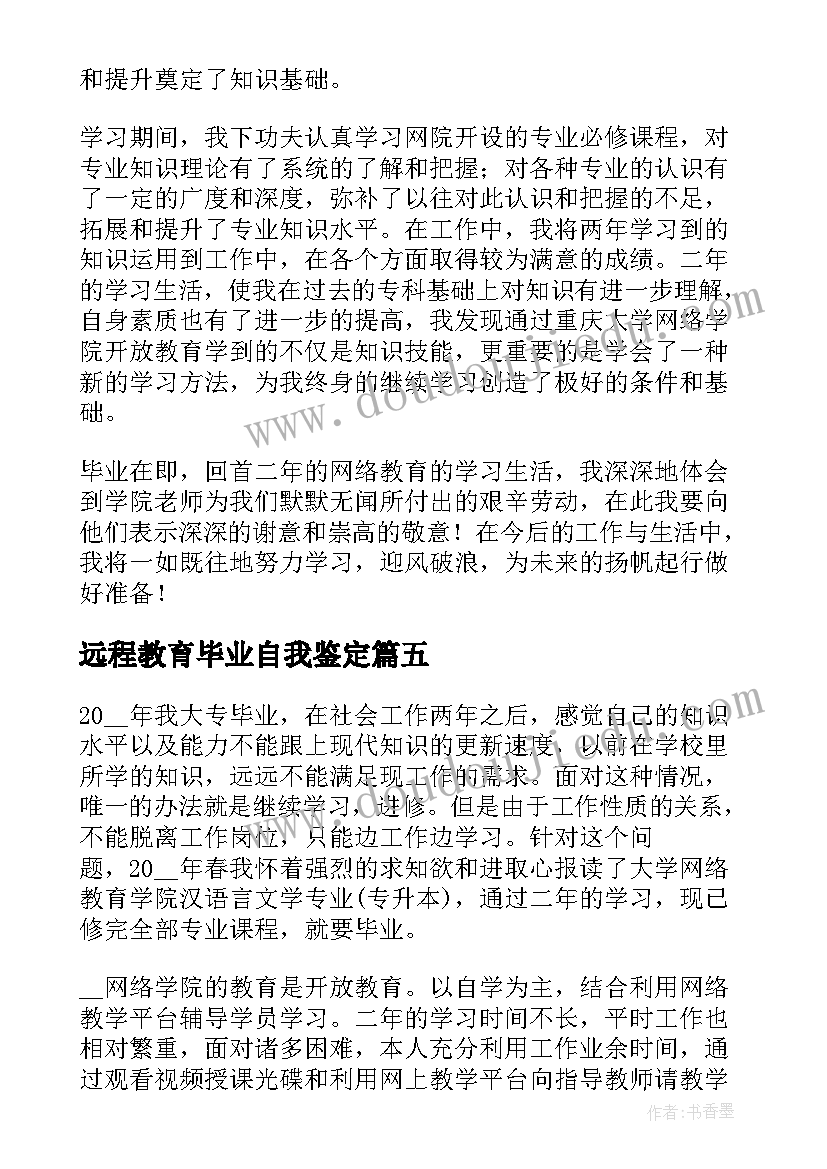 圣经里希望的句子 圣经读书心得圣经读后感(汇总7篇)