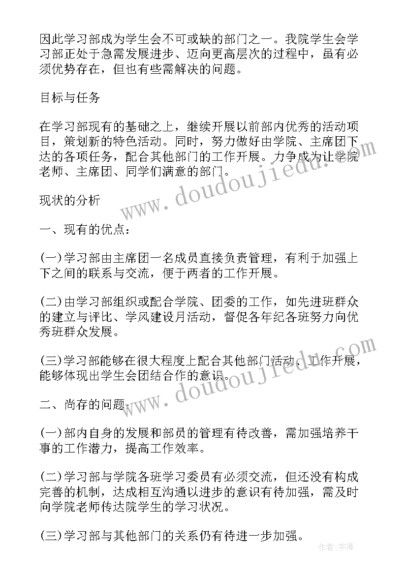 最新人教版数学一年级教案及课后反思(汇总5篇)