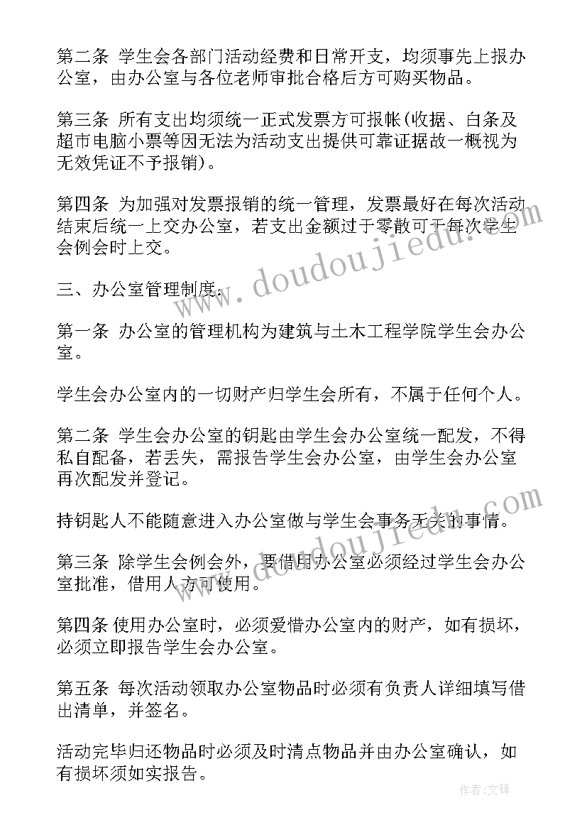 数学盖房子教学反思(模板5篇)