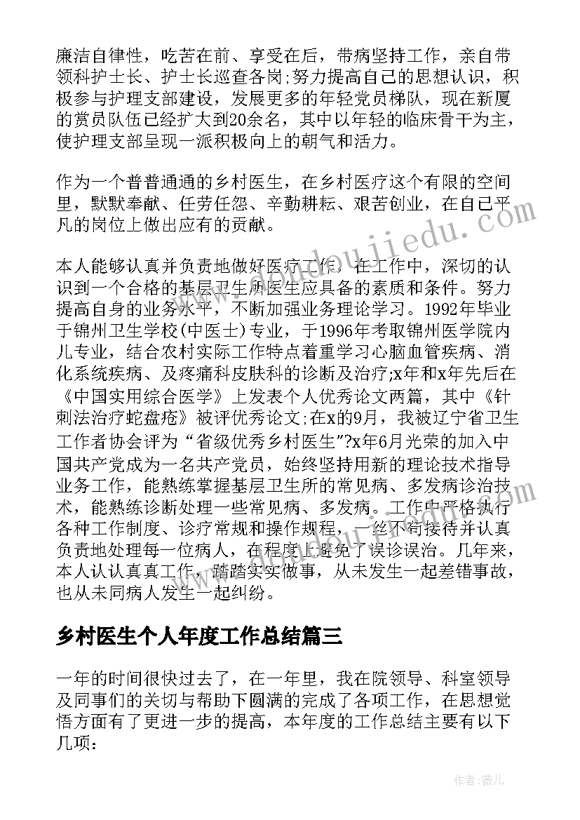 最新中班炒黄豆教学反思(优质5篇)