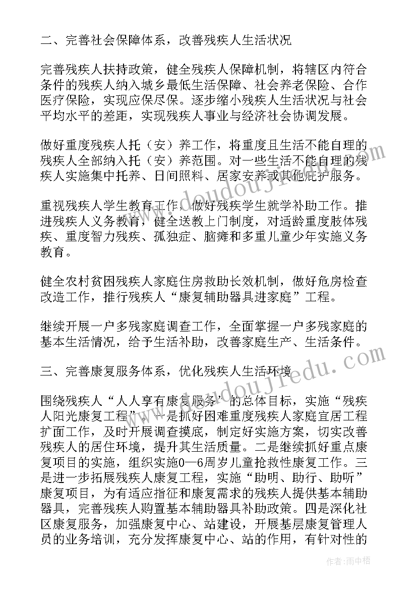 2023年保安管理检讨书自我反省 工作管理失误检讨书自我反省(模板5篇)