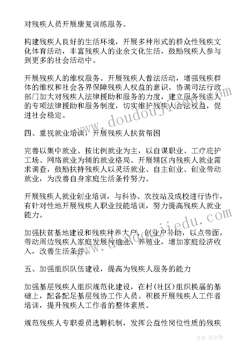 2023年保安管理检讨书自我反省 工作管理失误检讨书自我反省(模板5篇)