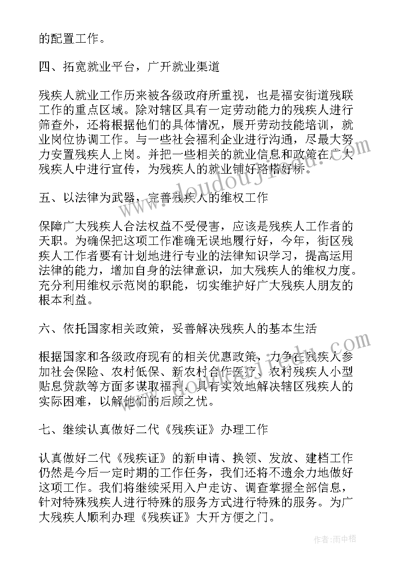 2023年保安管理检讨书自我反省 工作管理失误检讨书自我反省(模板5篇)