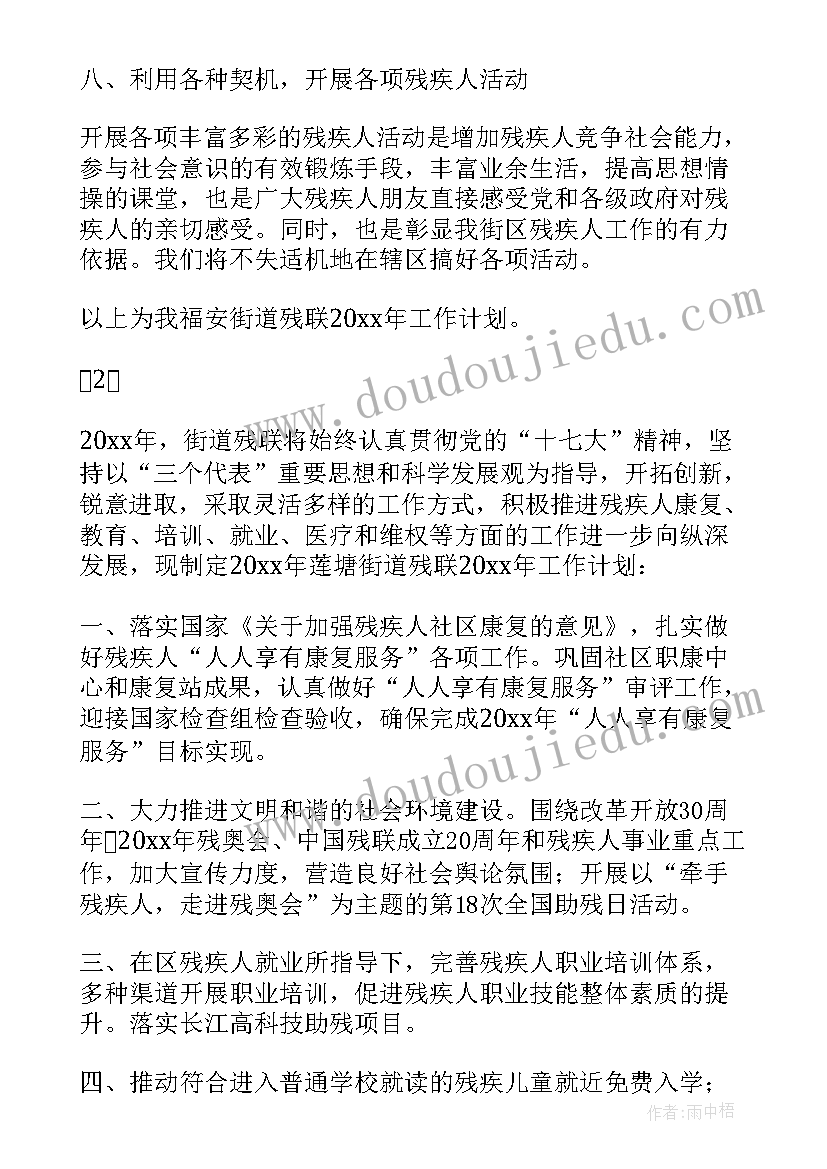 2023年保安管理检讨书自我反省 工作管理失误检讨书自我反省(模板5篇)