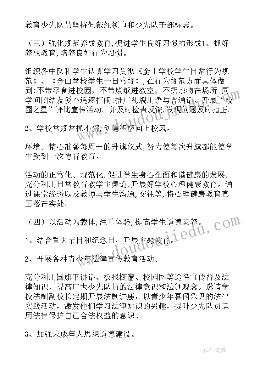 最新警卫员年终工作总结 部队士兵个人上半年工作总结(优质5篇)