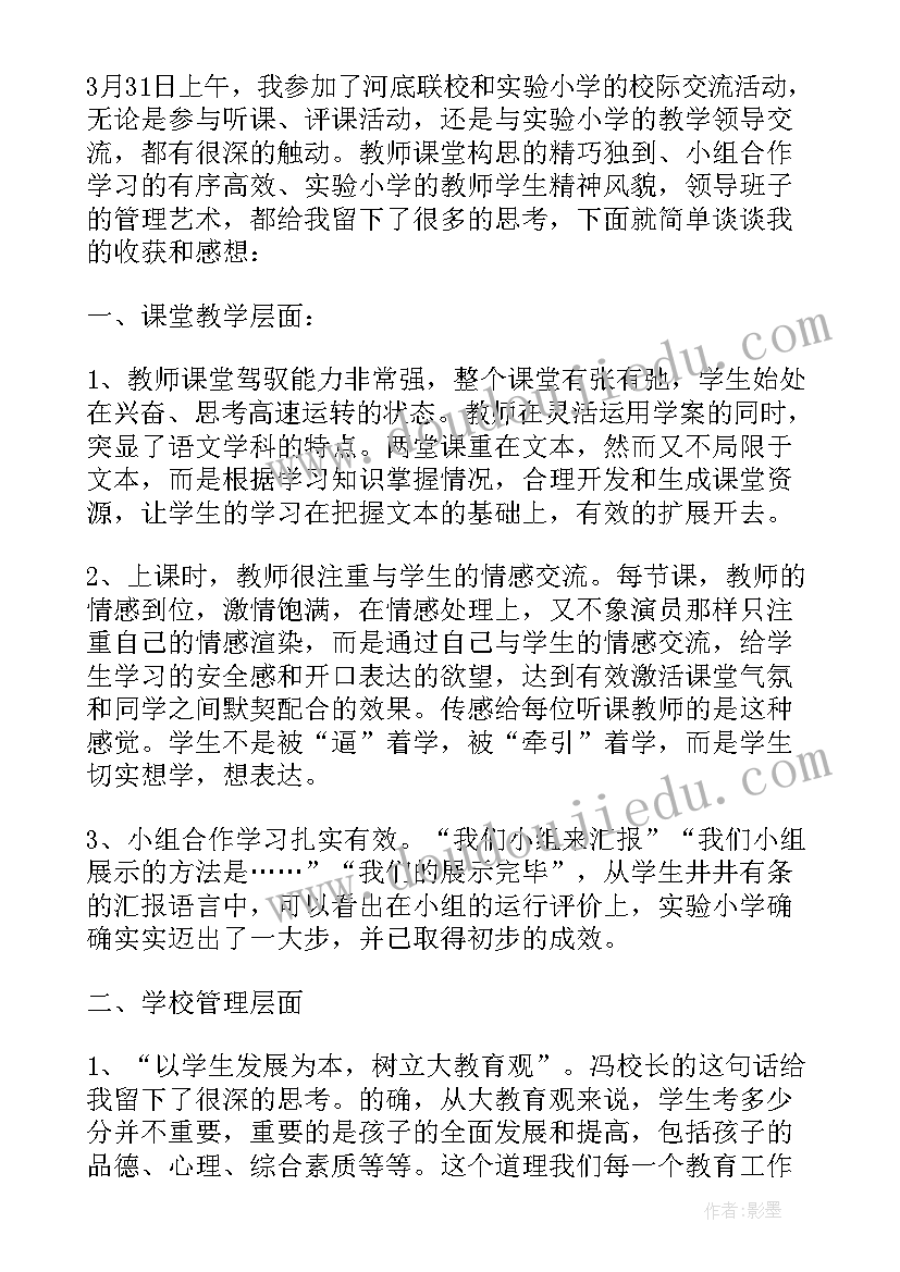 中华传统文化八德教育 新八德教育工作计划(汇总5篇)