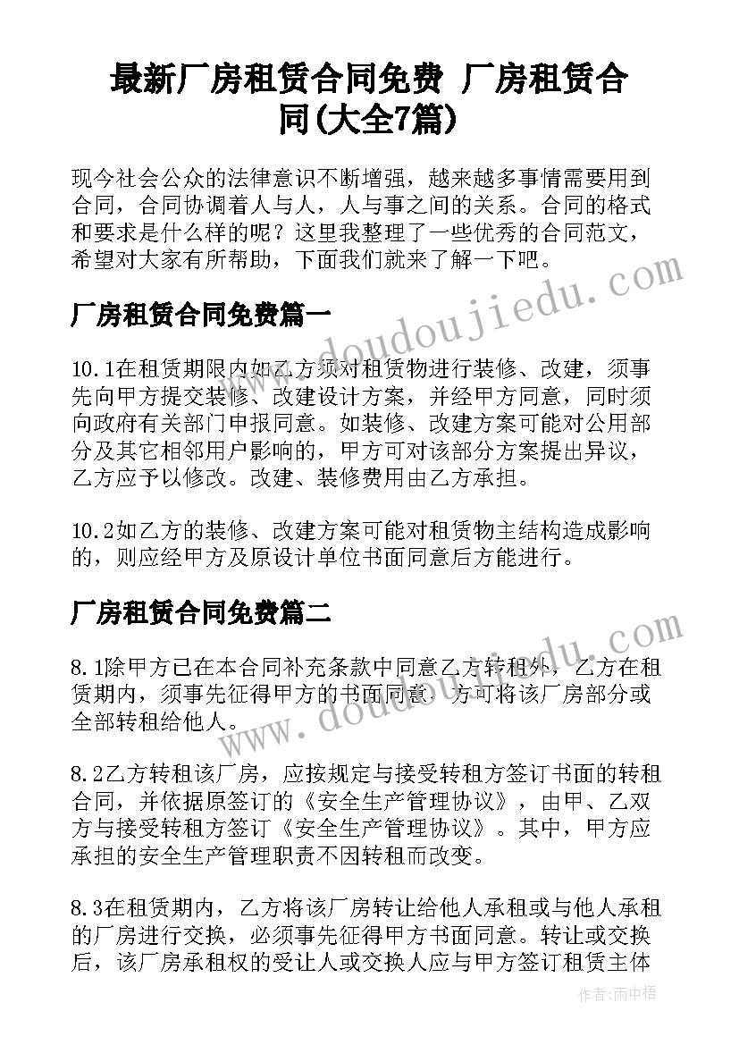 最新教师德能勤绩总结(大全6篇)