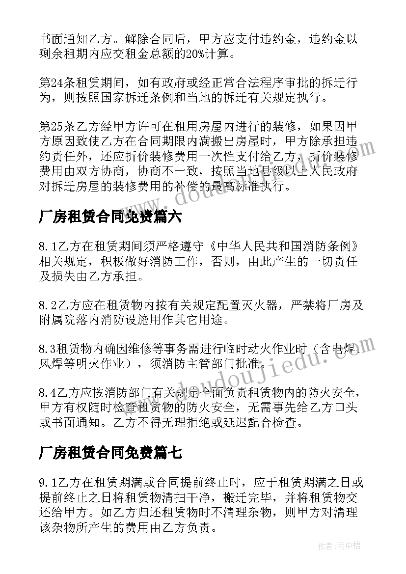 最新教师德能勤绩总结(大全6篇)