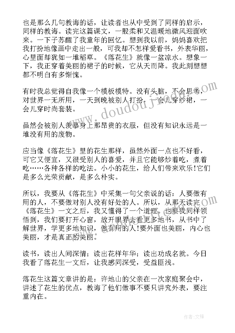 2023年幼儿园文明县城创建活动方案 幼儿园文明校园创建活动总结(精选5篇)