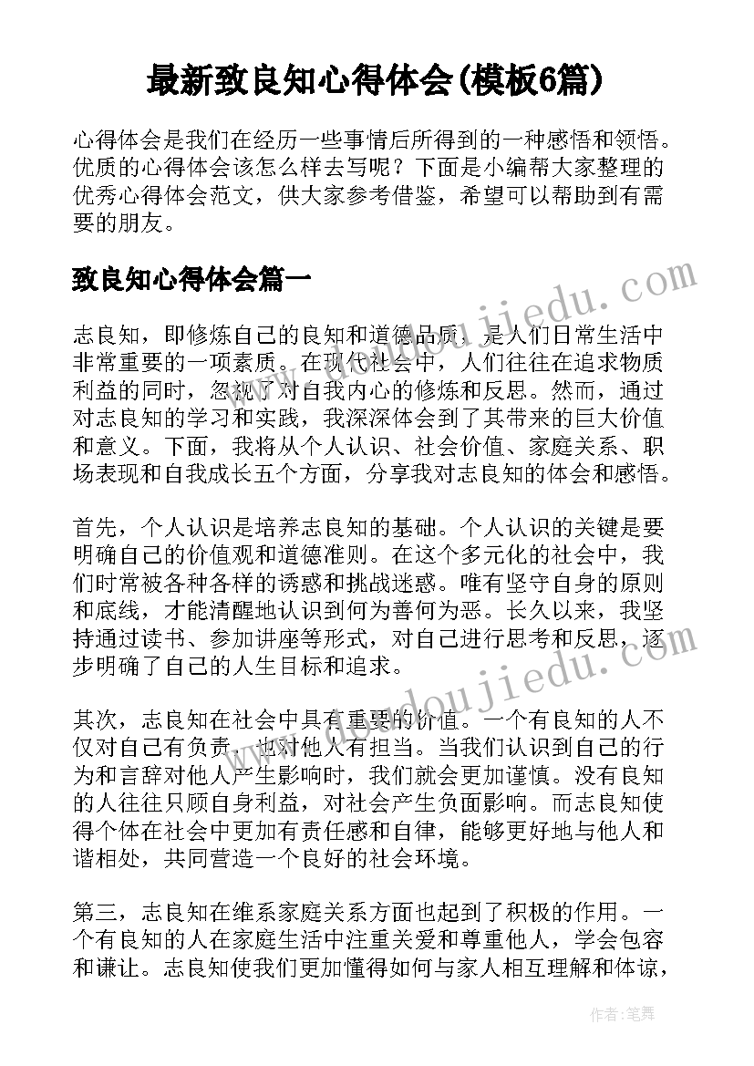 2023年二年级数学第九单元教学反思 第九单元数学广角推理课后的教学反思(优秀5篇)