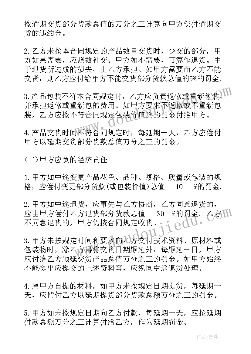 最新化工企业对工作的感悟心得体会(精选8篇)