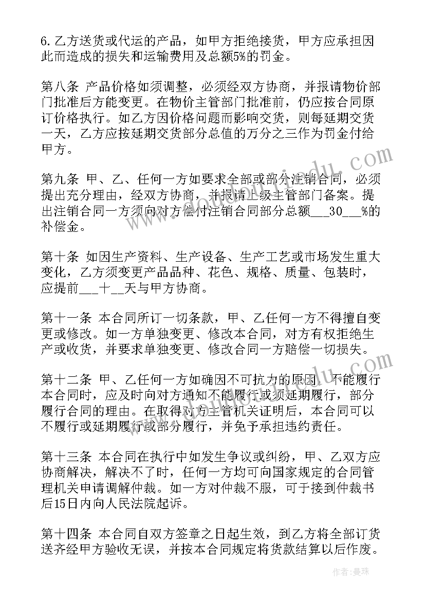 最新化工企业对工作的感悟心得体会(精选8篇)