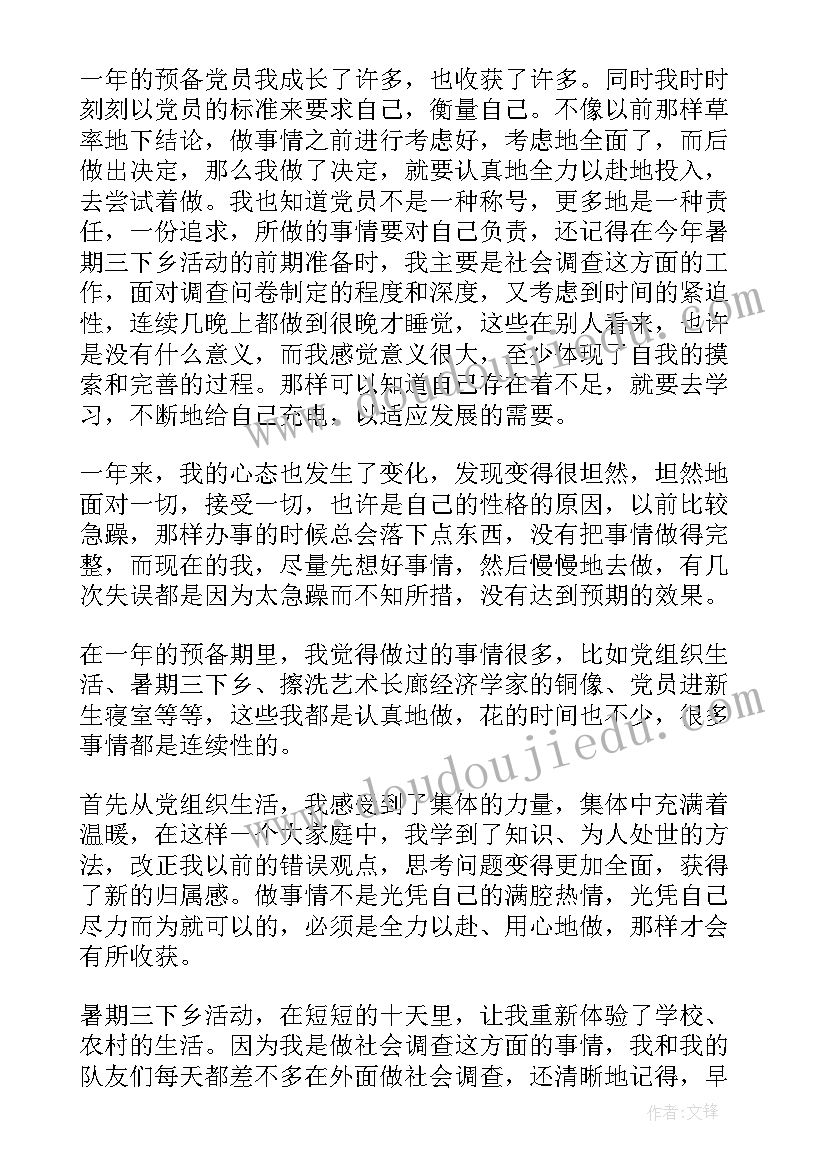 2023年大班美丽的天鹅教学反思(汇总5篇)