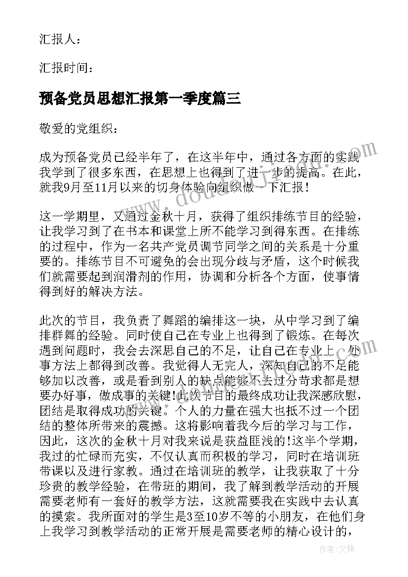 2023年大班美丽的天鹅教学反思(汇总5篇)