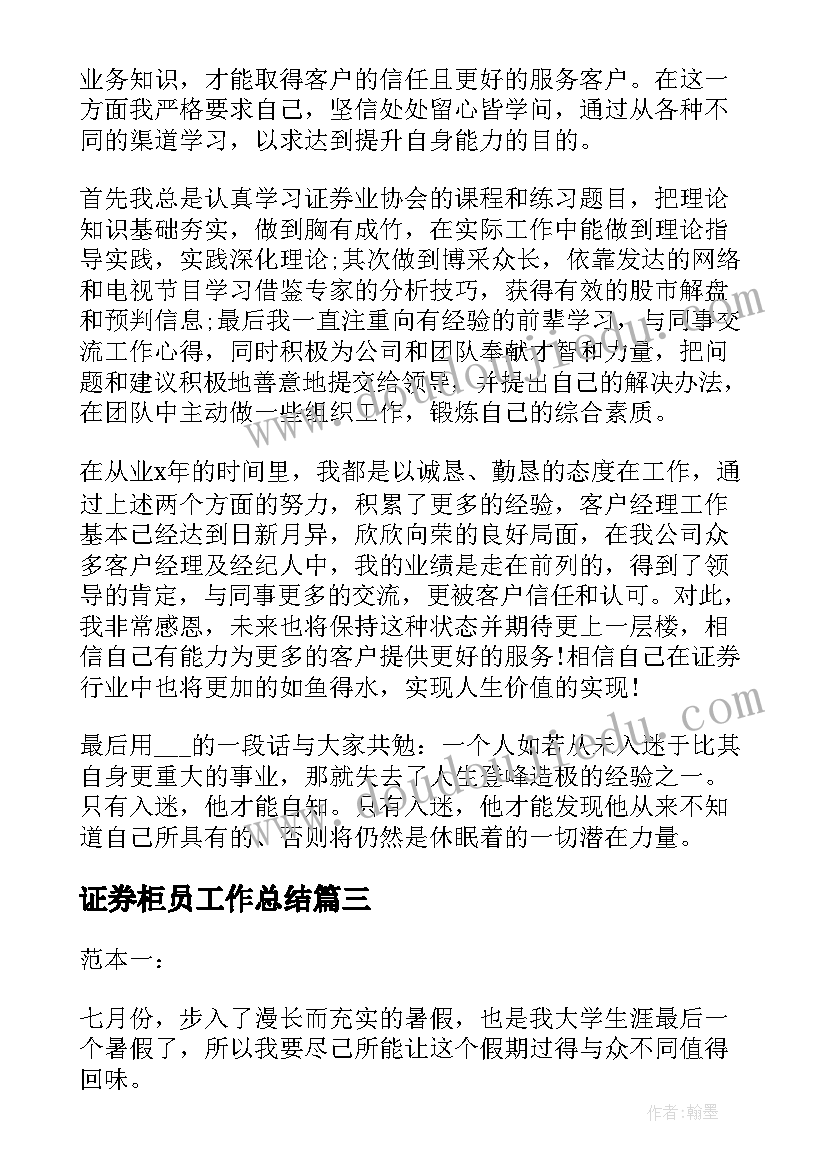 2023年意识形态领域风险隐患排查情况报告(实用9篇)