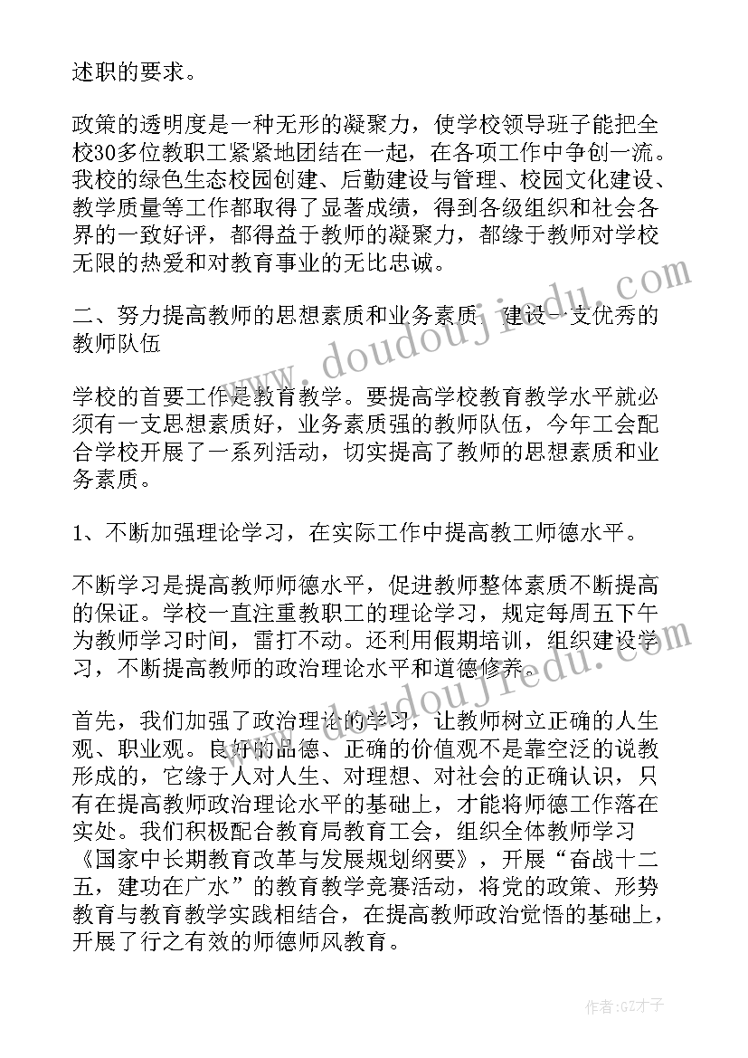 卫生人员个人总结 卫生人员年度个人总结(模板5篇)