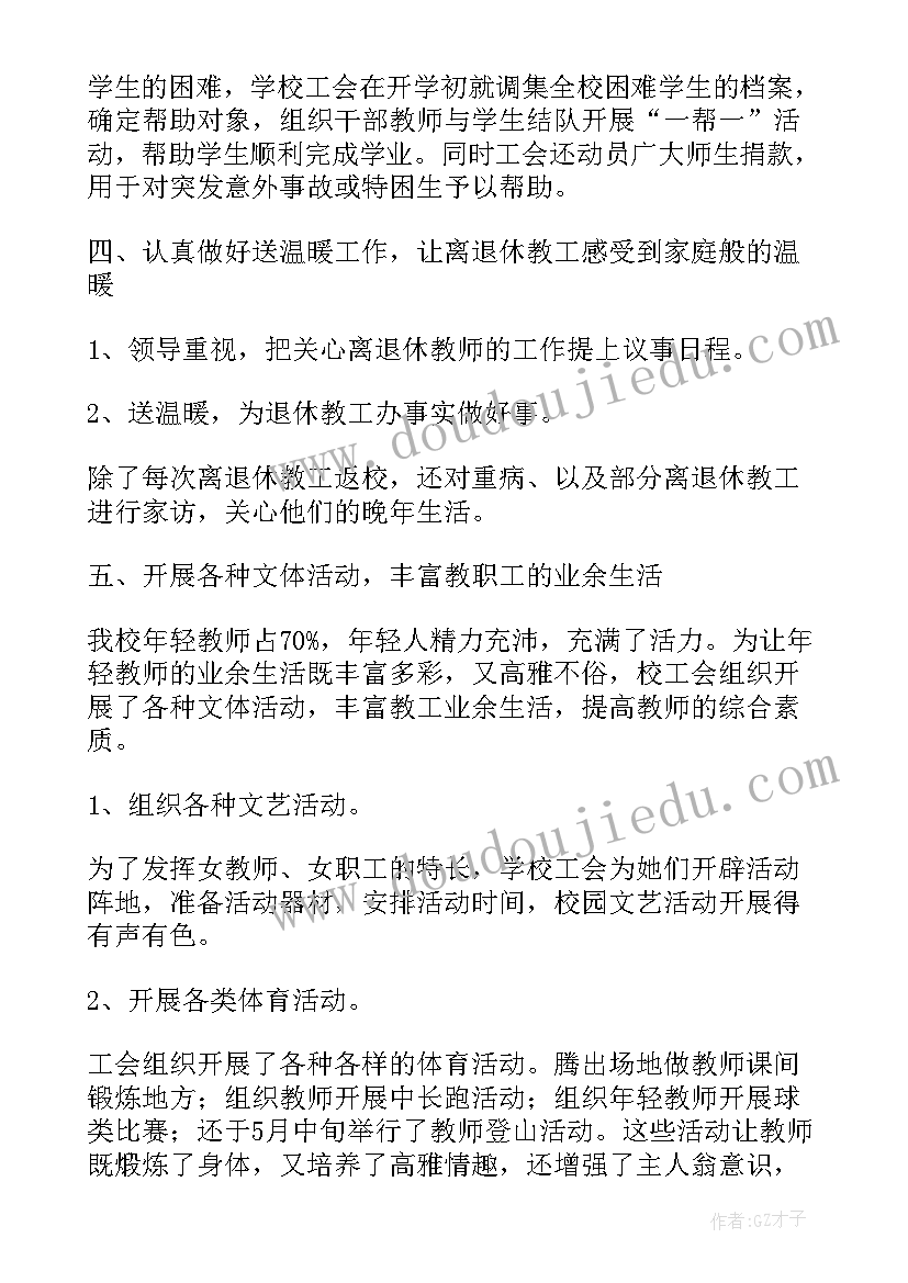 卫生人员个人总结 卫生人员年度个人总结(模板5篇)