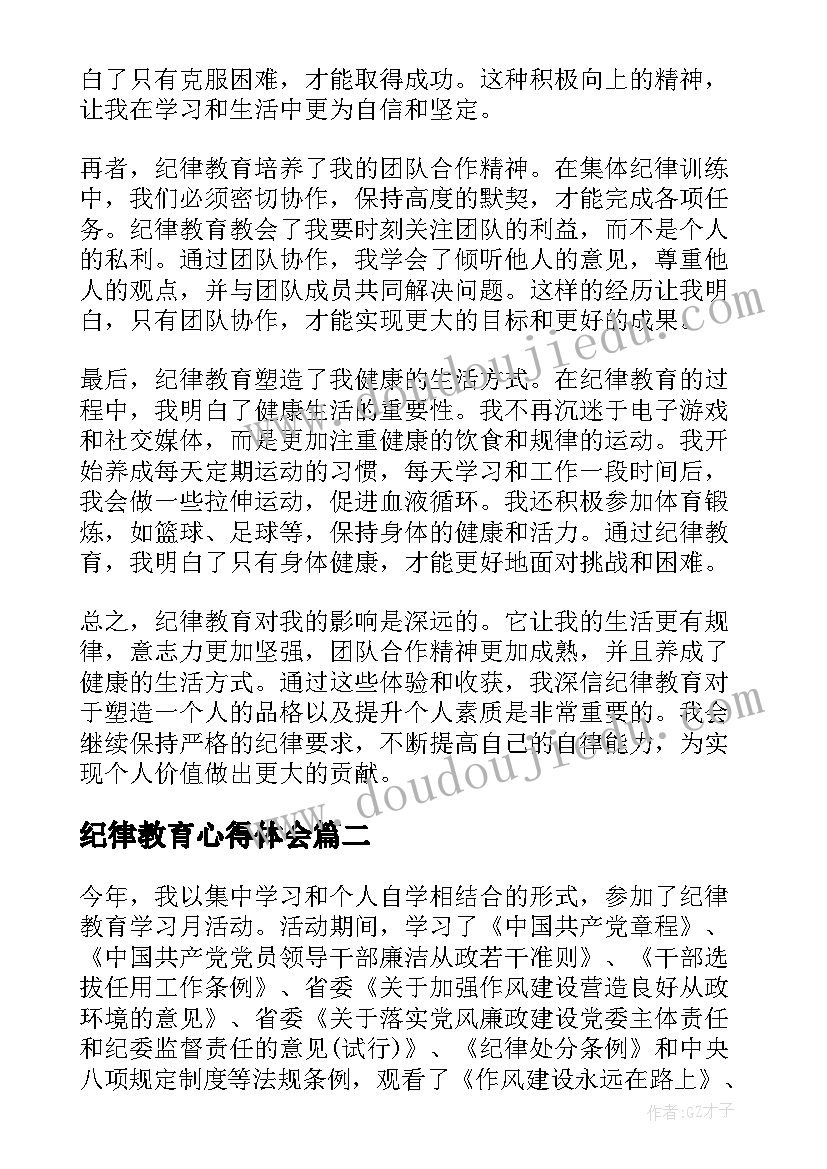 最新六一绘画比赛活动方案(实用5篇)