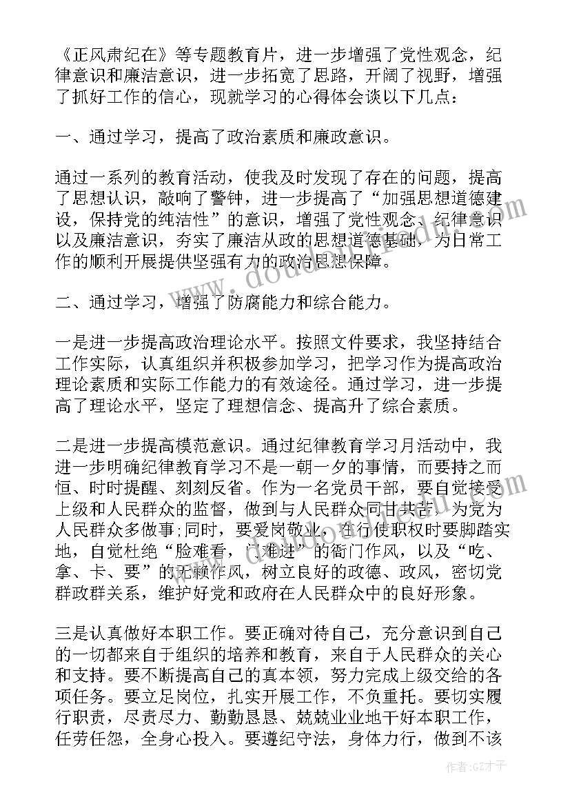 最新六一绘画比赛活动方案(实用5篇)