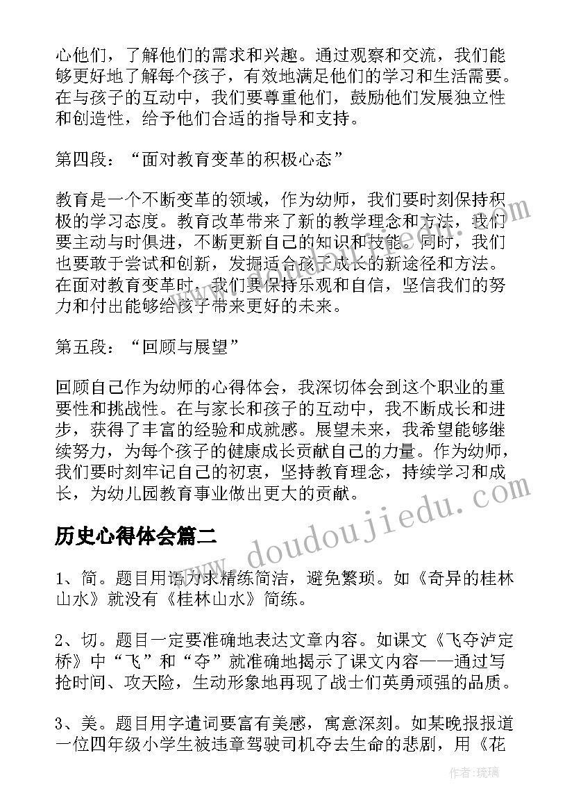 最新美术教学反思优缺点和改进 美术教学反思(精选6篇)