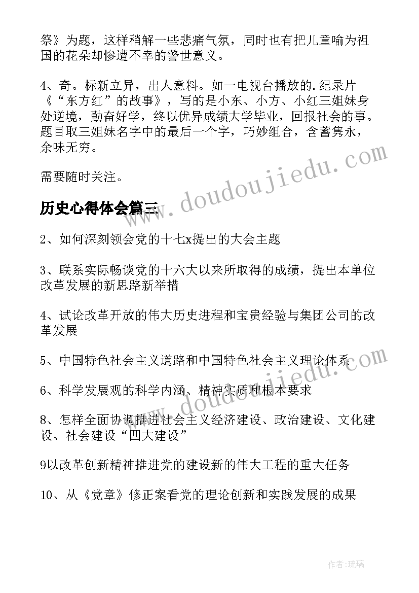 最新美术教学反思优缺点和改进 美术教学反思(精选6篇)