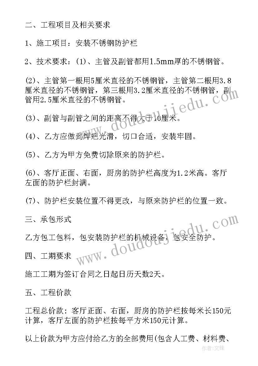 最新复工复产安全培训心得体会员工如何写(通用5篇)