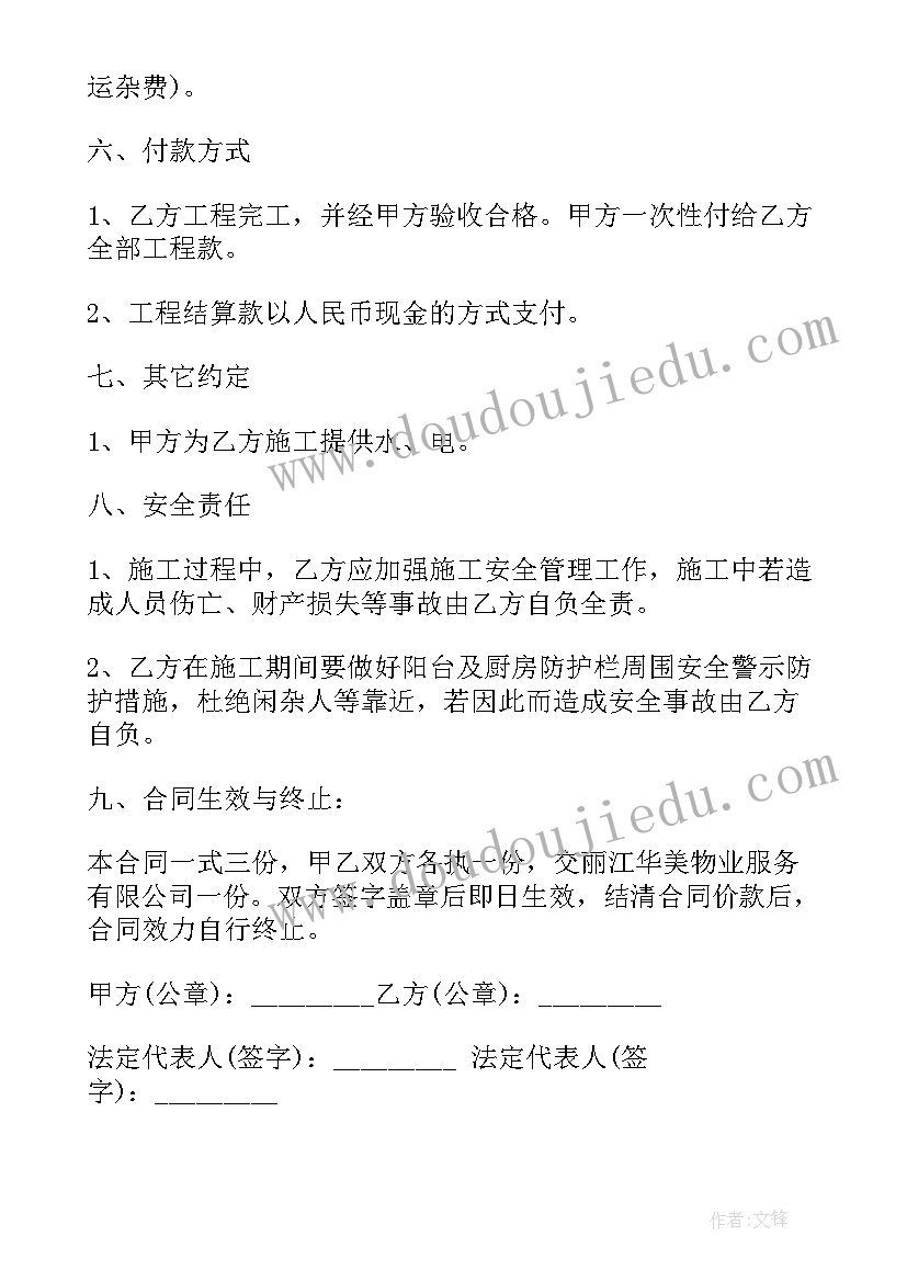 最新复工复产安全培训心得体会员工如何写(通用5篇)