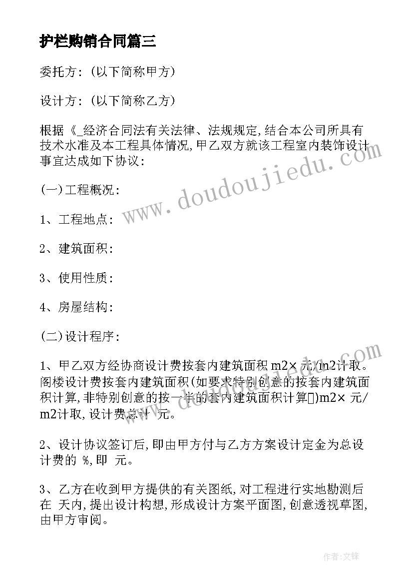 最新复工复产安全培训心得体会员工如何写(通用5篇)