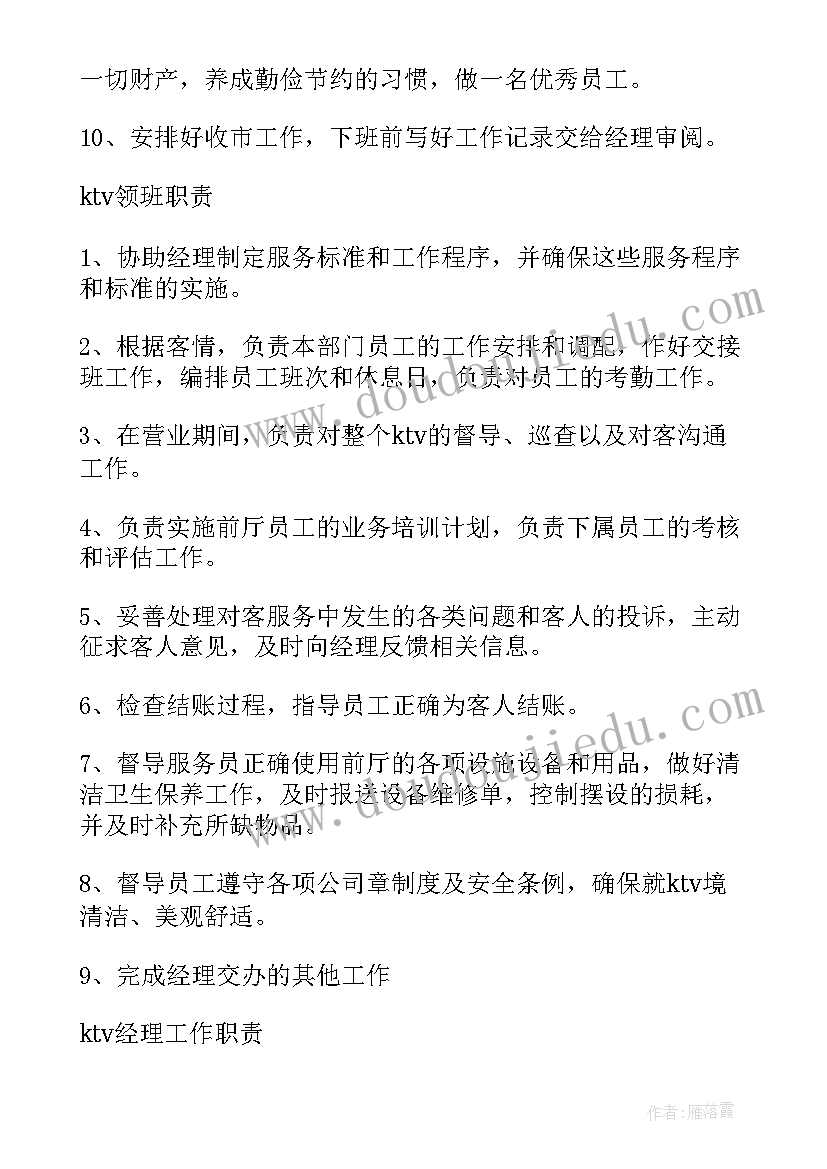 2023年七一表彰会发言稿(通用9篇)