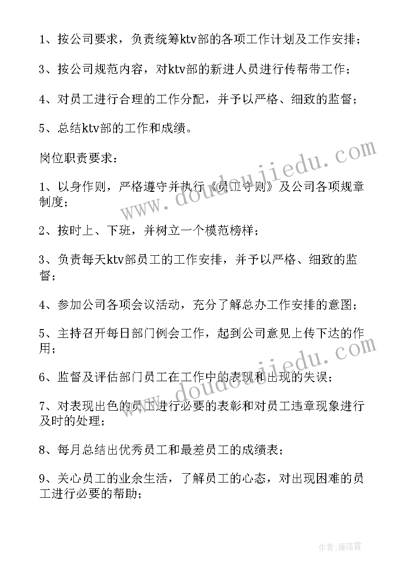 2023年七一表彰会发言稿(通用9篇)