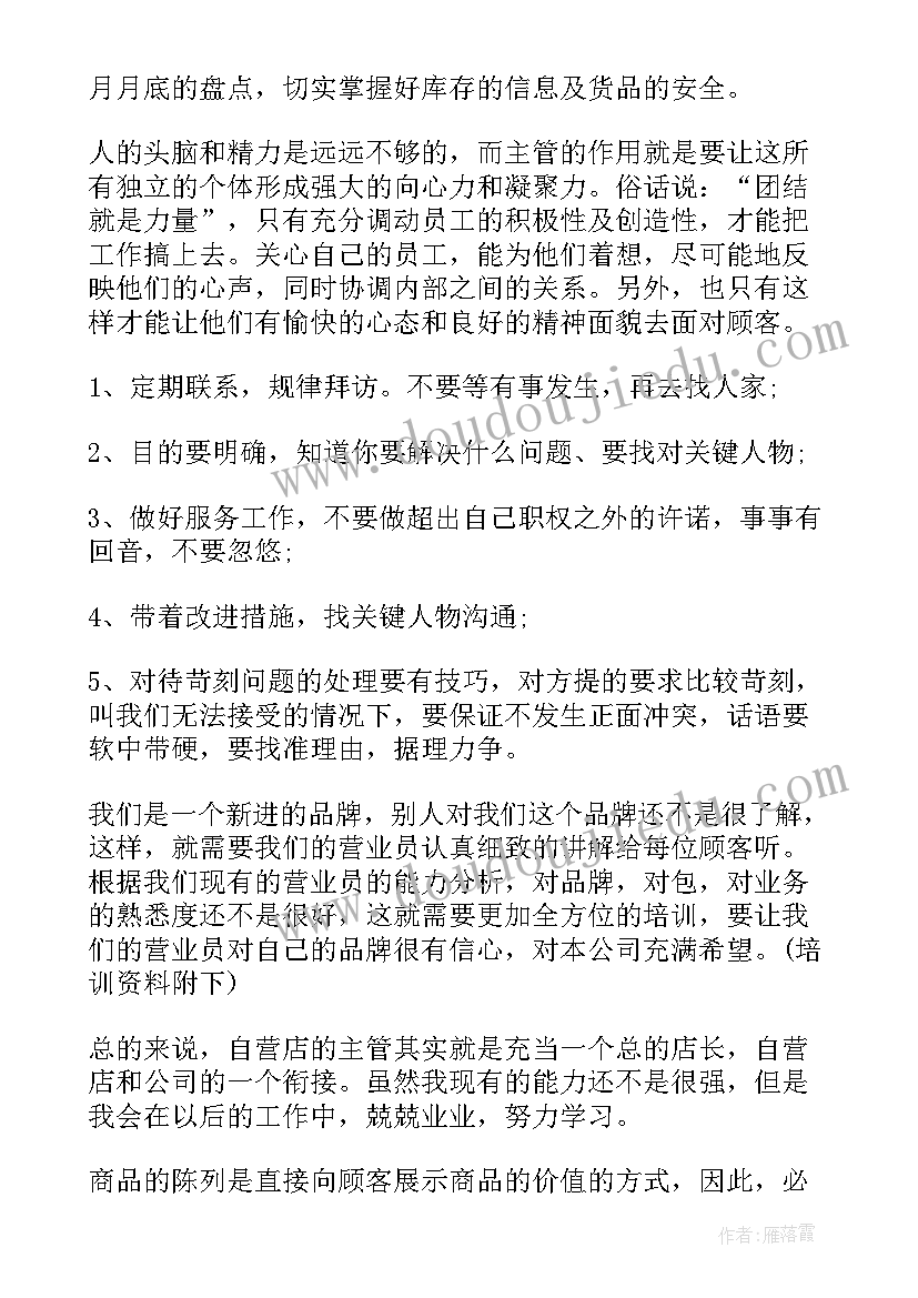 2023年七一表彰会发言稿(通用9篇)