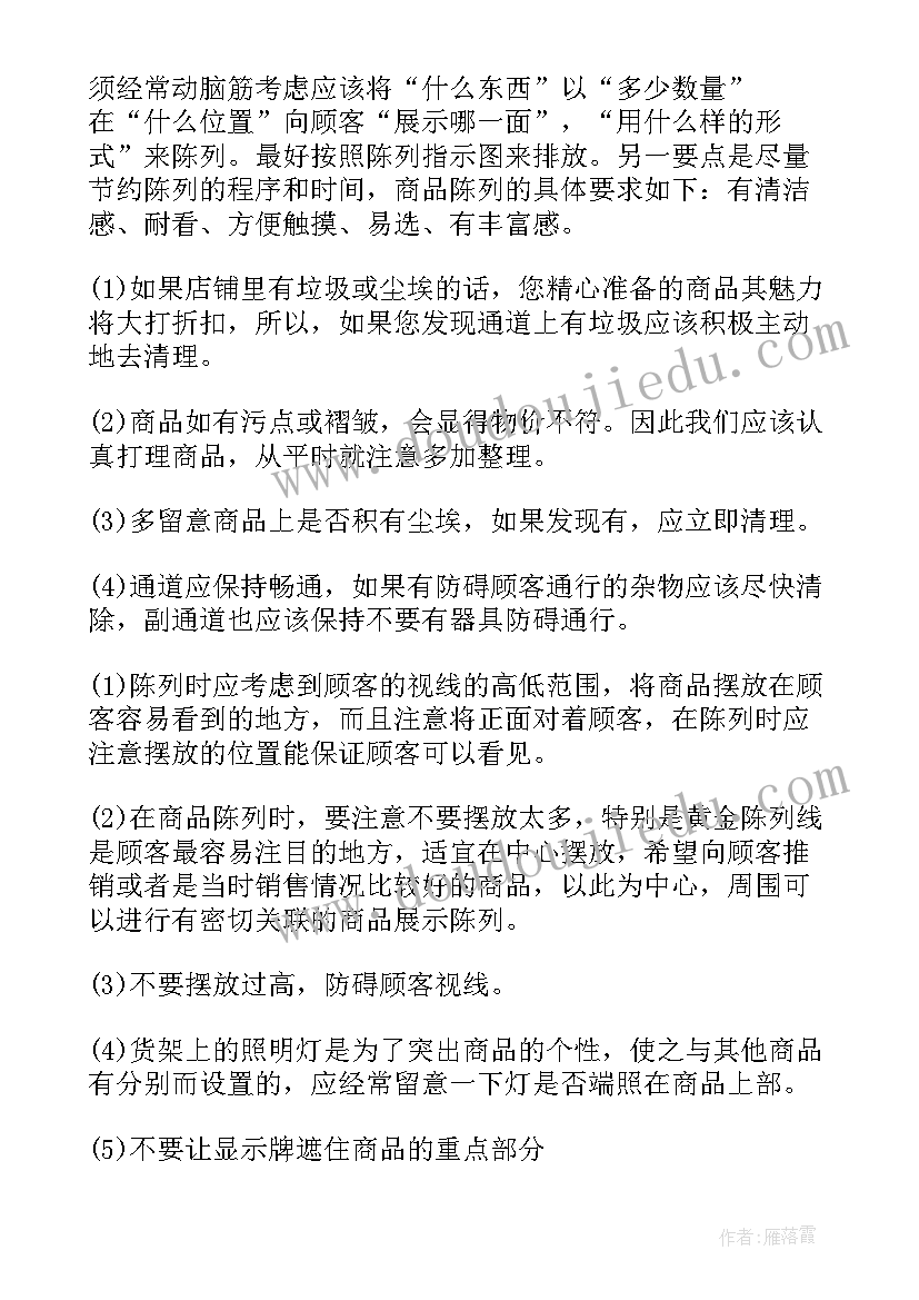 2023年七一表彰会发言稿(通用9篇)