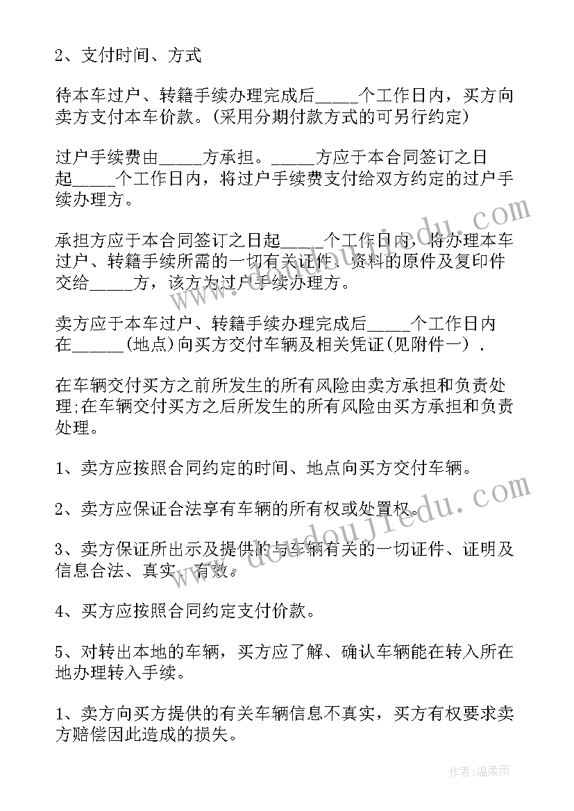 学校党员电教工作心得体会感想与收获(通用5篇)