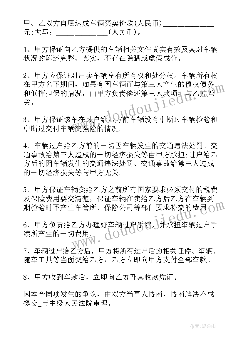 学校党员电教工作心得体会感想与收获(通用5篇)