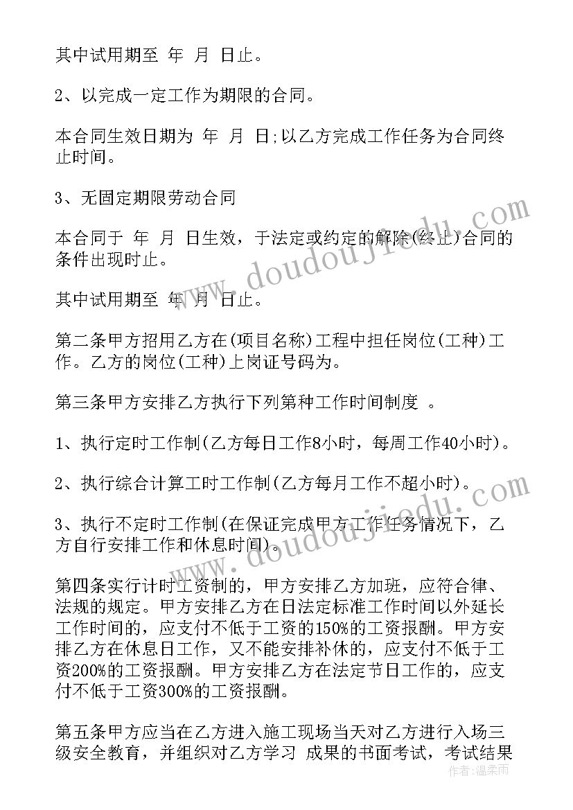 春节社区文化娱乐活动方案设计(优质6篇)