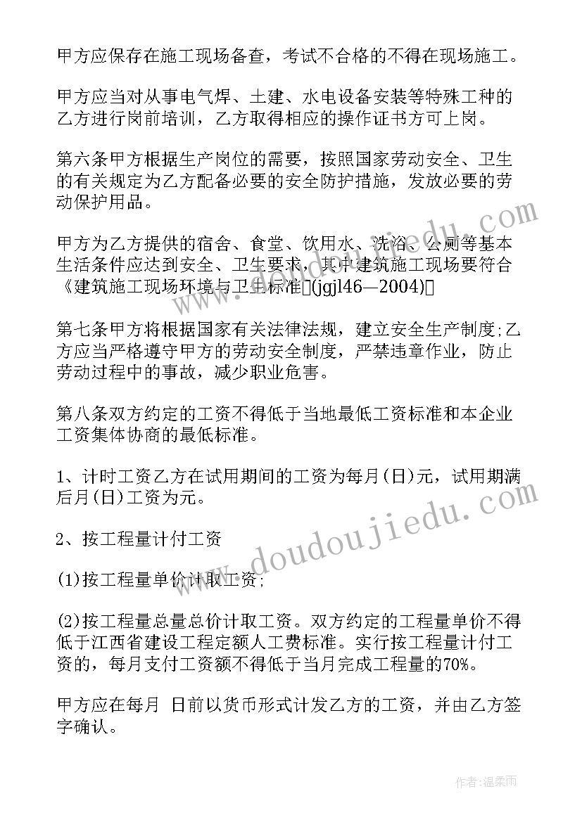 春节社区文化娱乐活动方案设计(优质6篇)