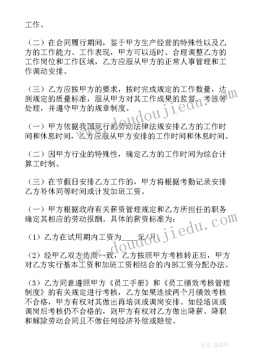 春节社区文化娱乐活动方案设计(优质6篇)