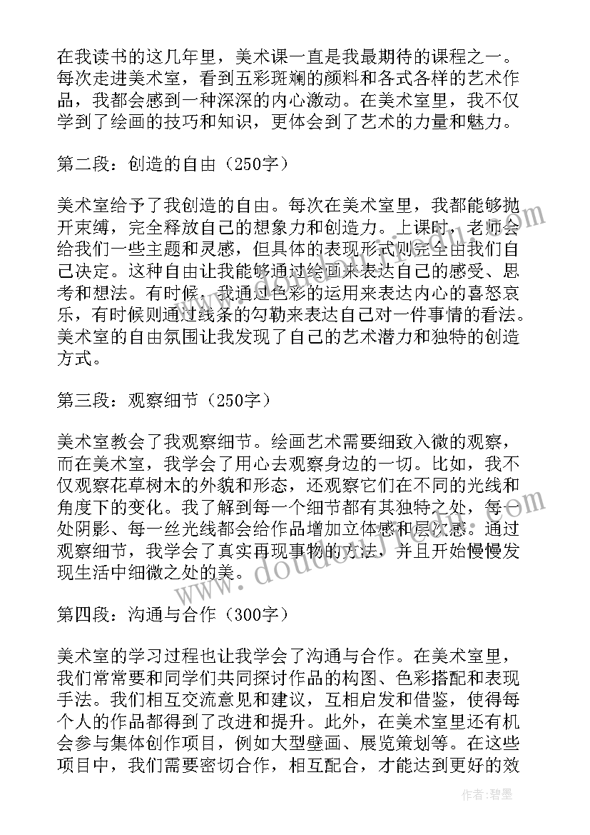 最新卫生监督协管工作计划第三版(优质10篇)