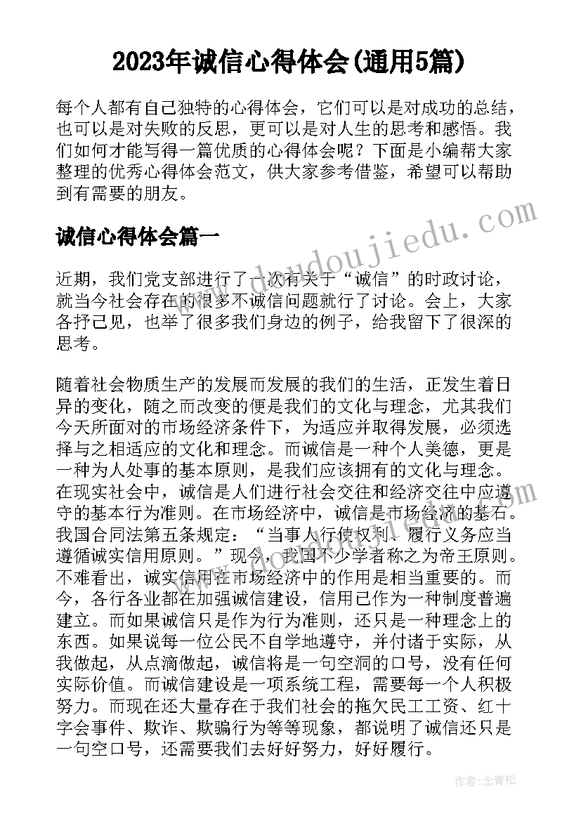 小学科学教师履职工作总结(优秀7篇)