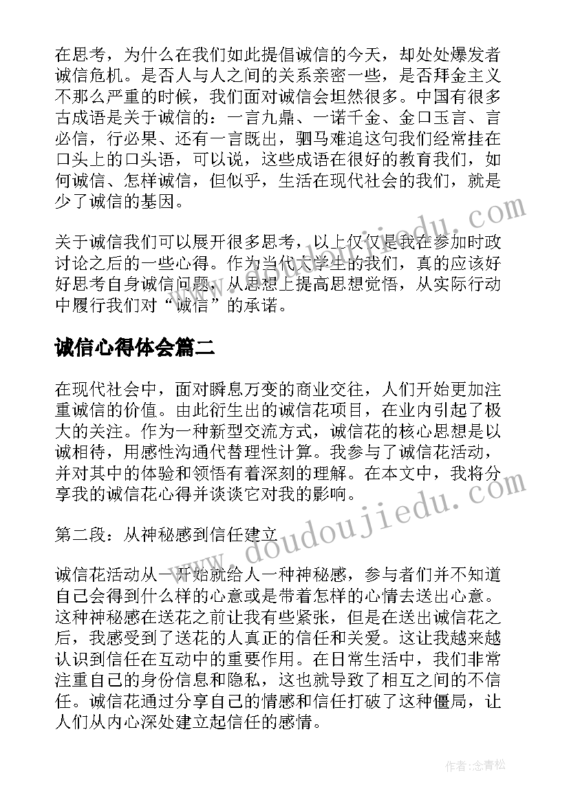 小学科学教师履职工作总结(优秀7篇)