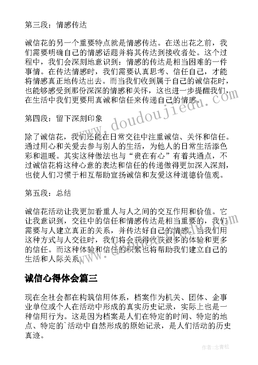 小学科学教师履职工作总结(优秀7篇)