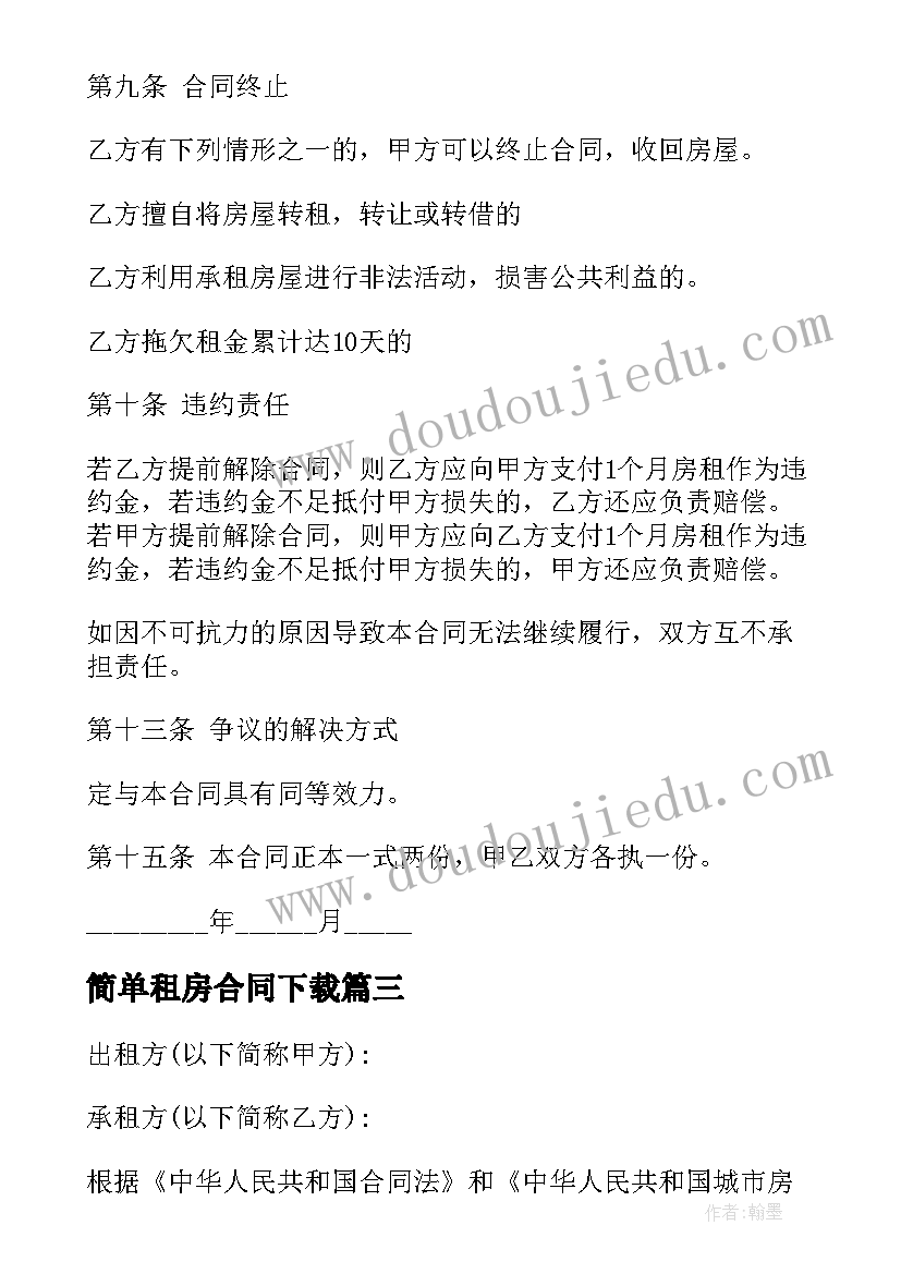 企业主要负责人安全讲话材料 企业主要负责人安全生产责任书(大全5篇)