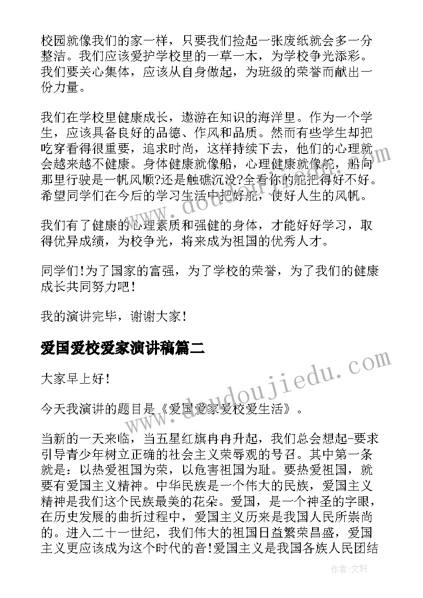 承包医院食堂方案电子版 承包医院食堂合同(优秀10篇)