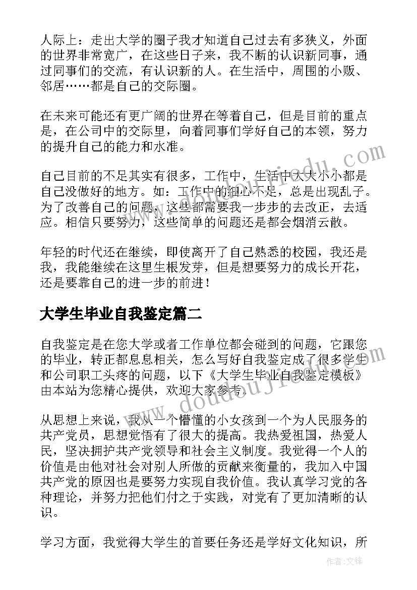 2023年家庭原因休学难办吗 大学生家庭经济困难补助申请书(优秀10篇)