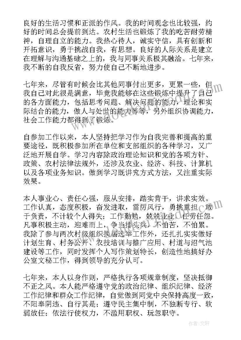 乡村少年宫活动方案(大全5篇)