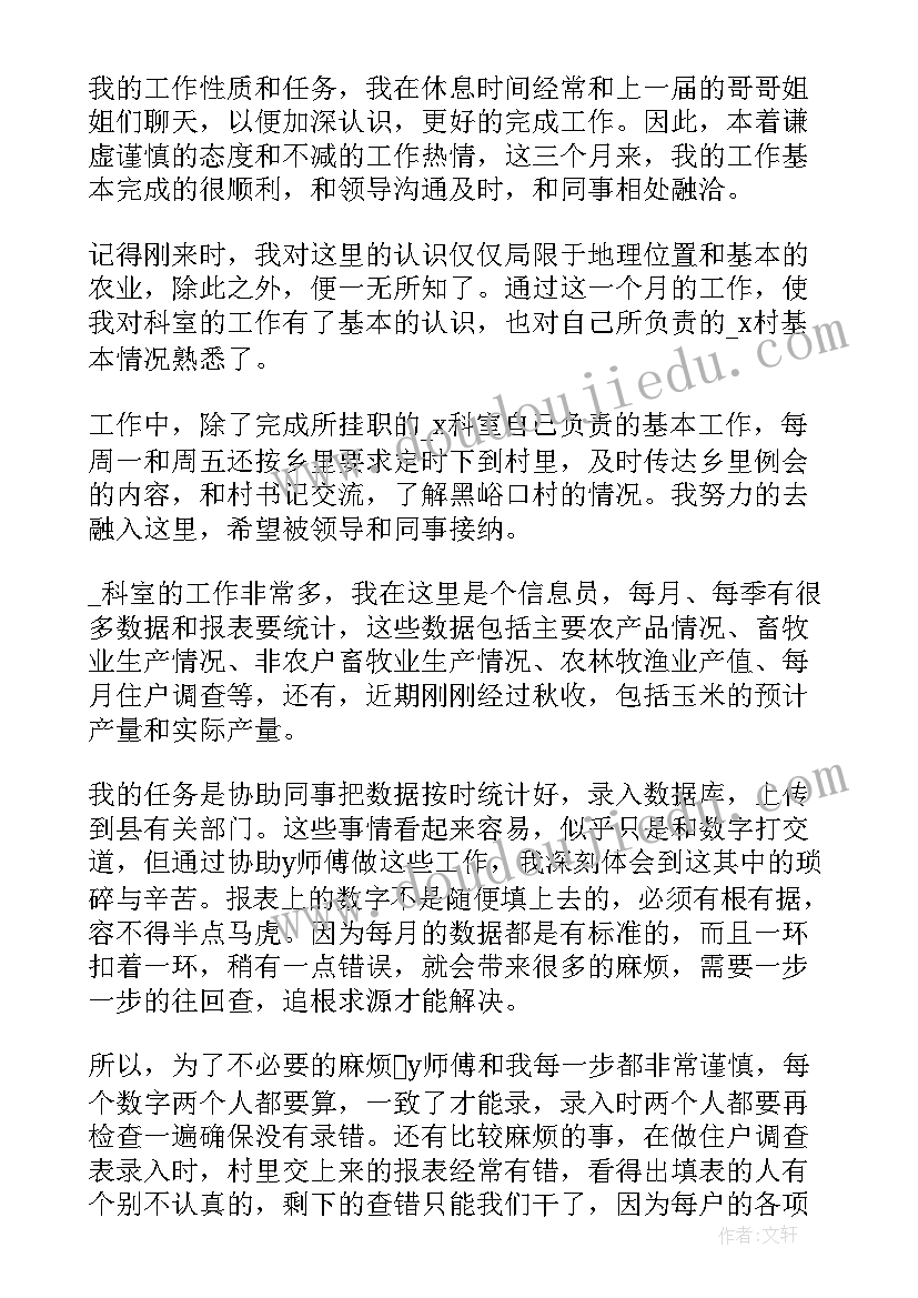 乡村少年宫活动方案(大全5篇)