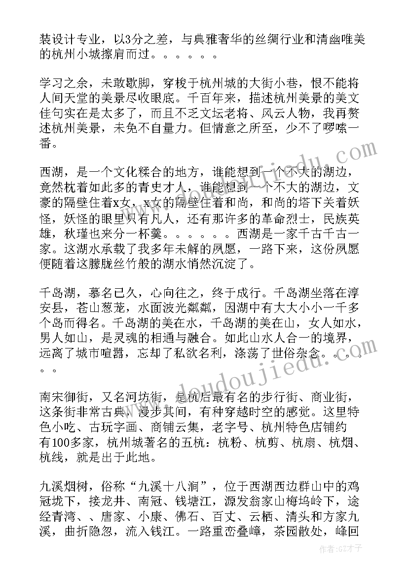 2023年听培训课感悟心得体会(实用5篇)