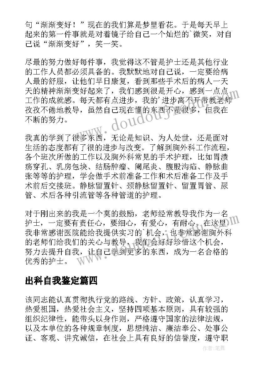 高校教师新学期工作计划(模板5篇)